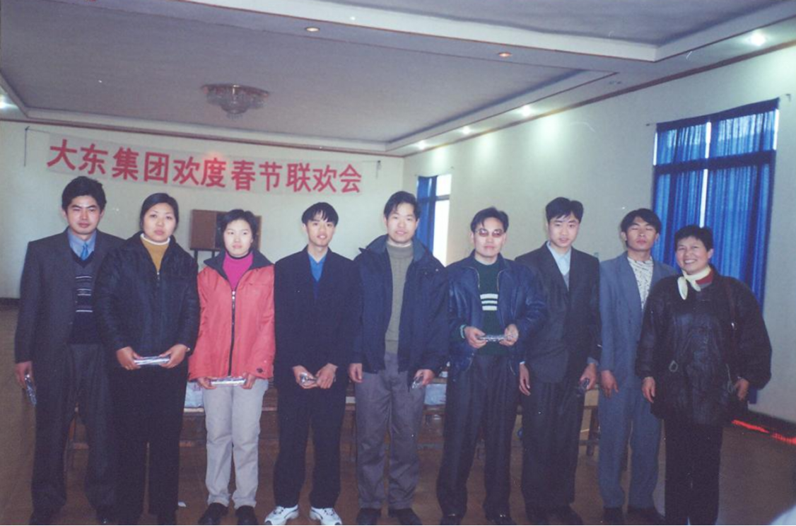 2000年團拜會