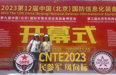 2023年參加北京軍博會